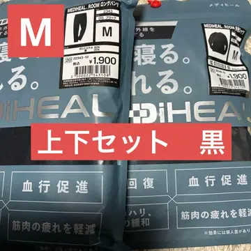 새상품 워크맨 메디힐 리커버리 의류 M 상하의 세트 블랙