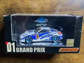 D1 GRAND PRIX ORC Z 1/64 스케일