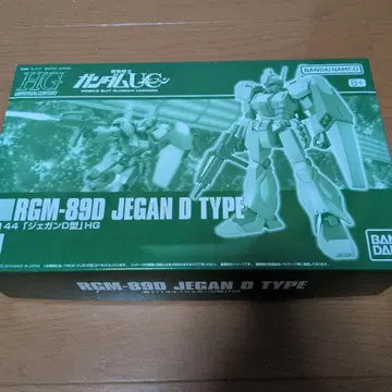 HG RGM-89D 제간 D 타입 1/144