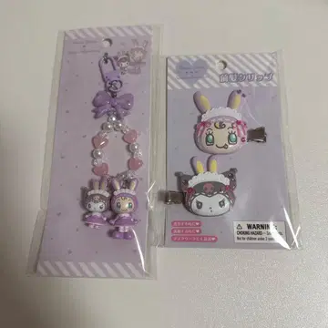 산리오 베리에 쿠로미 키링 메조 피아노 앞머리 클립