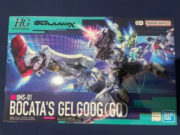 HG 1/144 겔구그 보카타기 (GQ) 미조립