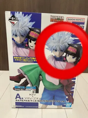 HUNTER x HUNTER 키루아 아르카 제일복권 A상