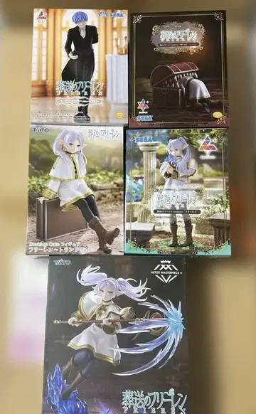 장송의 프리렌 인미믹 트렁크 AMP+ Luminasta 힘멜