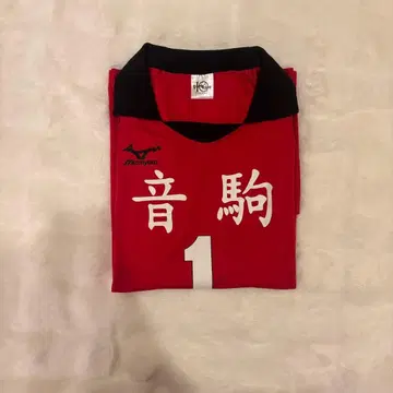 하이큐!! 10주년 기념 유니폼 쿠로오 테츠로