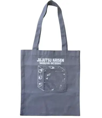 주술회전 시부야 사변 토트백