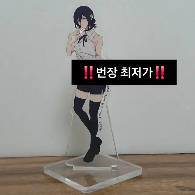 번장최저가)체인소맨 레제 아크릴스탠드 레제편 이치방쿠지 제일복권 G상