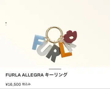 FURLA ALLEGRA 키링
