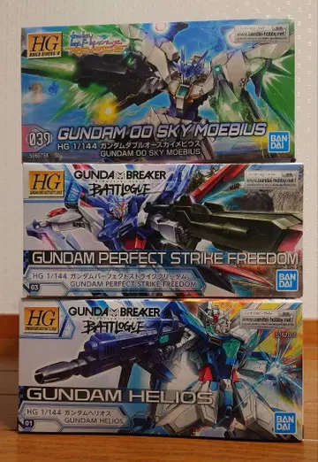 건담 프라모델 3종 세트