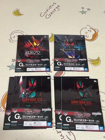 제일복권 가면라이더 젯츠 & 가면라이더 가브 G상 클리어 포스터 세트