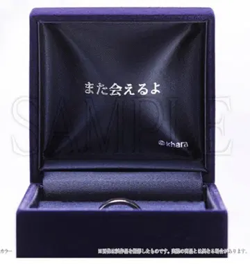 dss 초커풍 반지 나기사 카오루전 반지