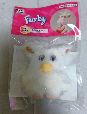 다이토 복권 퍼비 D상 손가락 인형 마스코트