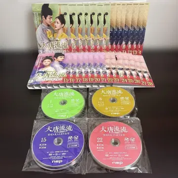 대당여류 DVD 전 28권 세트