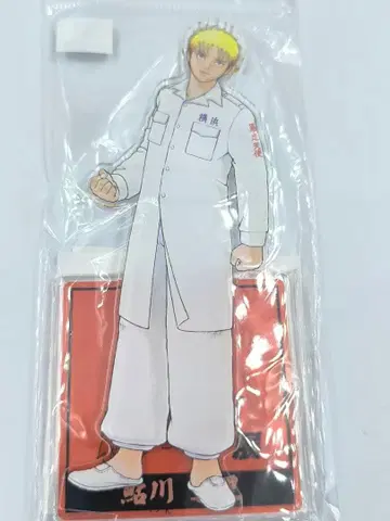 특공의 탁 아유카와 마리 아크릴 스탠드 폭음소조 특공의 탁전