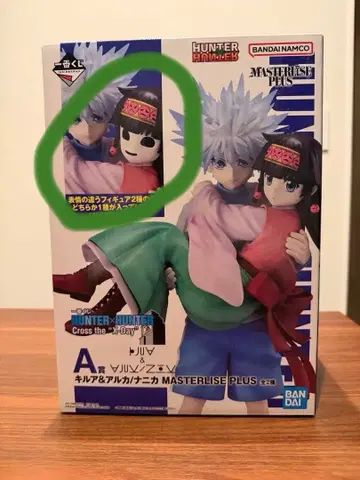 HUNTER x HUNTER 제일복권 A상 피규어 (나니카ver)
