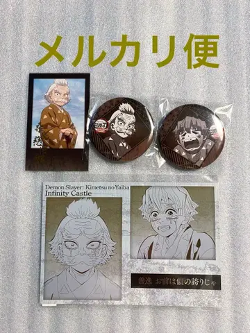 귀멸의 칼날 다이닝 젠이츠 쿠와지마 폴라로이드풍 브로마이드 메탈릭 엽서