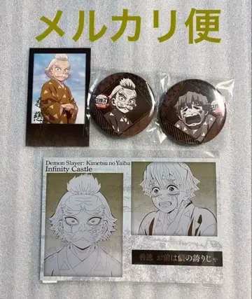 귀멸의 칼날 다이닝 젠이츠 쿠와지마 폴라로이드풍 브로마이드 메탈릭 엽서