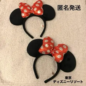 디즈니 리조트 미니 빨간색 도트 머리띠 2개 페어 커플