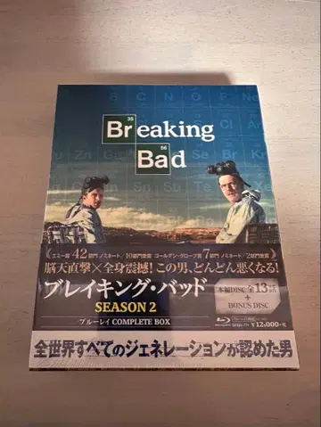[ 브레이킹 배드 ] 시즌 2 Blu-ray Box