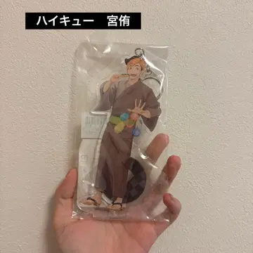 하이큐 유카타 아크릴 스탠드 미야 아츠무