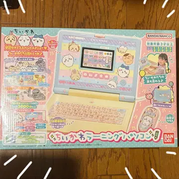 [구매 혜택 씰 포함] 치이카와 (먼작귀) 러닝 컴퓨터 미개봉