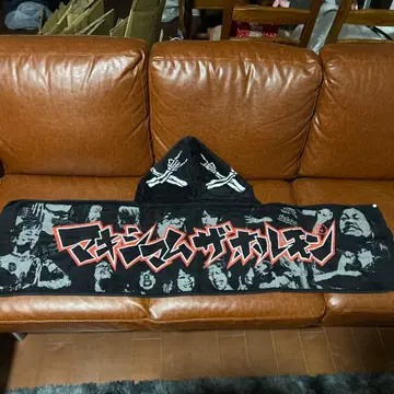 맥시멈 더 호르몬 후드 부착 타월