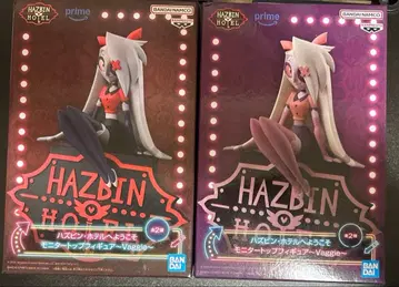 해즈빈 호텔에 오신 것을 환영합니다 모니터 탑 피규어 바기 2종 세트