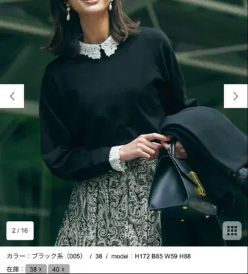 23구 자수 옷깃 디자인 니트 블랙 40 새상품급