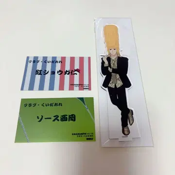 에브리데이 호스트 에부호스 아크릴 스탠드 오코노미 타로 명함