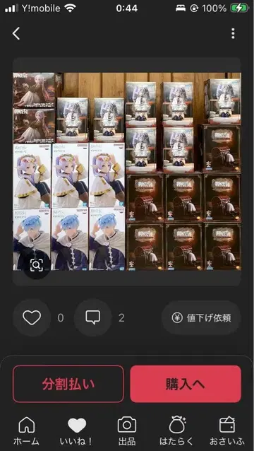 피규어 세트 프리렌 미개봉