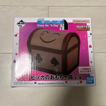 HUNTER x HUNTER G상 히소카의 장난감 상자