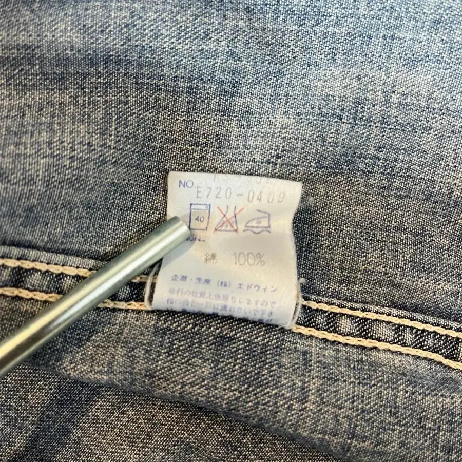 8번째 상품 이미지