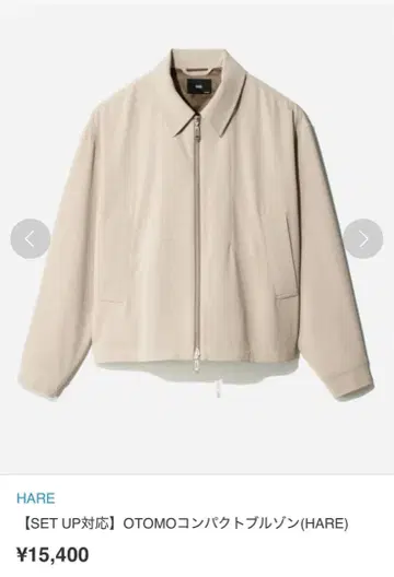 OTOMO 컴팩트 블루종 HARE