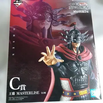 왕기 MASTERLISE C상 피규어