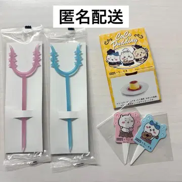 치이카와 코스 코스튬 피크 프린스 리