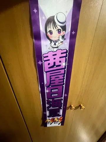 i Ris 아카네야 히미카 타스키