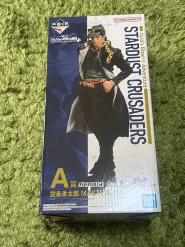 죠죠 제일복권 A상 쿠죠 죠타로 3부 스타더스트 크루세이더즈