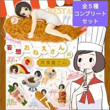 망상 누나의 양식점 스트랩 전 5종 컴플리트 세트