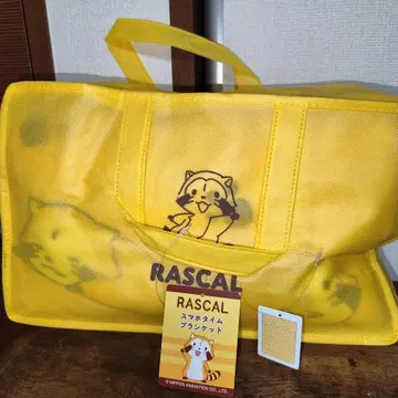 라스칼 스마트폰 타임 담요