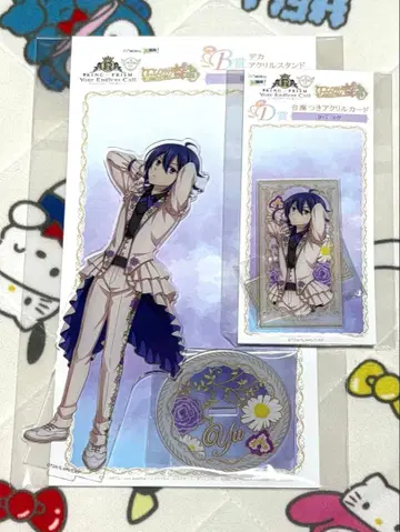 료노 유우 전지전능 Web 복권 세트