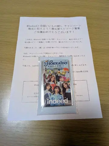 indeed Le Sserafim 마그넷 홋카이도 당선품 르세라핌