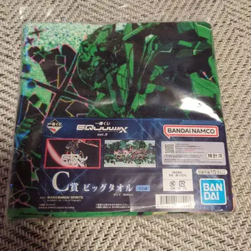 지크 액스 vol.3 제일복권 C상 빅 타월