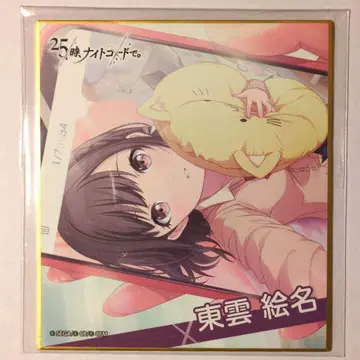 프로세카 시노노메 에나 미니 색지