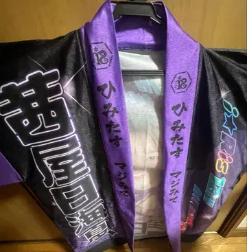 i Ris 아카네야 히미카 핫피