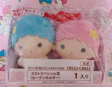 제일복권 라스트원 커튼 홀더 리틀트윈스타 키키라라