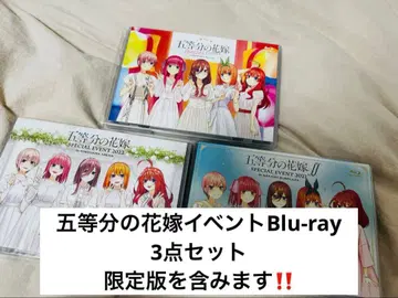 5등분의 신부 이벤트 Blu-ray 3세트