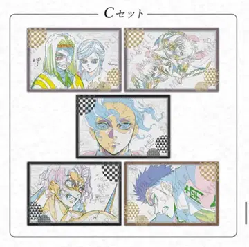 귀멸의 칼날 다이닝 dining 행운의 복권 엽서 세트 C 무잔