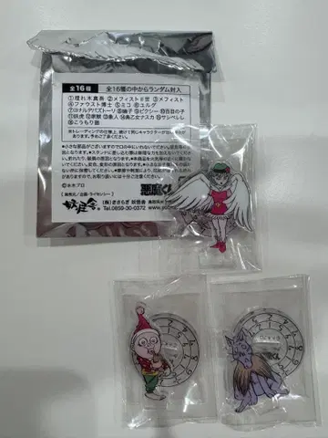 키타로 상점 복권 악마군 아크릴 스탠드 3종 세트