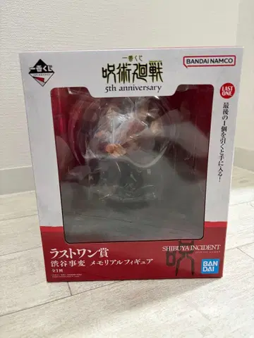 주술회전 라스트 원상 메모리얼 피규어