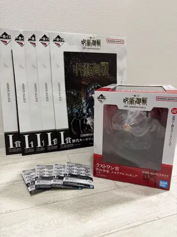 주술회전 라스트 원상 메모리얼 피규어 덤 포함