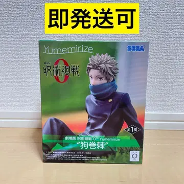 극장판 주술회전0 이누마키 토게 Yumemirize 피규어